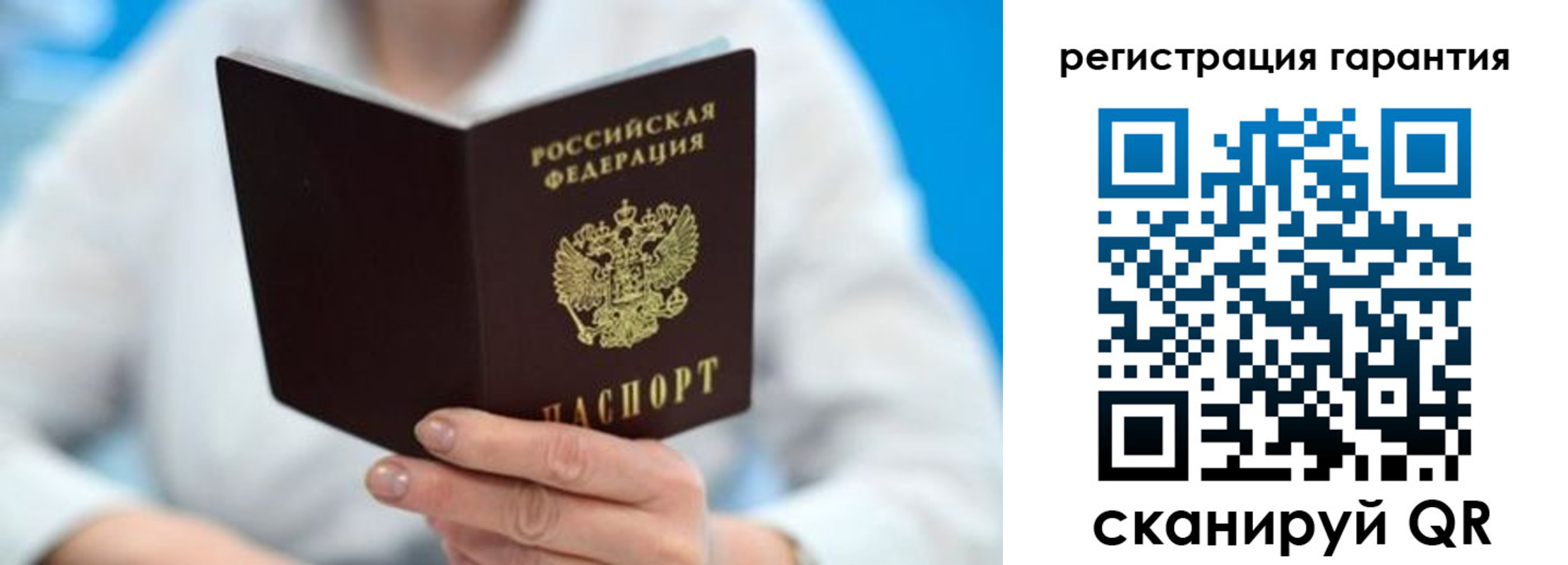 прописка паспорт в Лабинске